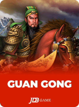 Guan Gong